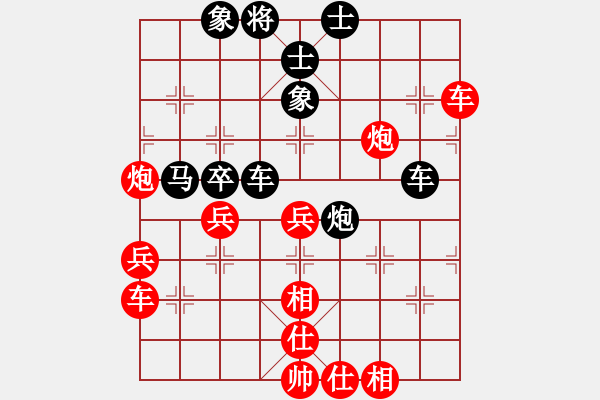 象棋棋譜圖片：弈棋樂[1055140667] -VS- 葉子[37363254] - 步數(shù)：40 