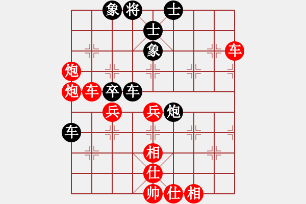 象棋棋譜圖片：弈棋樂[1055140667] -VS- 葉子[37363254] - 步數(shù)：45 