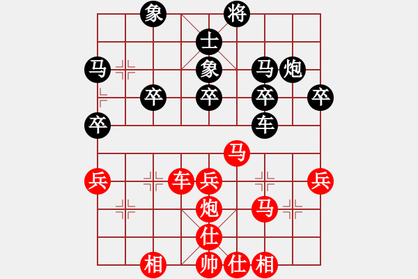 象棋棋譜圖片：tianshanjk(8段)-勝-阿七(4段) - 步數(shù)：40 