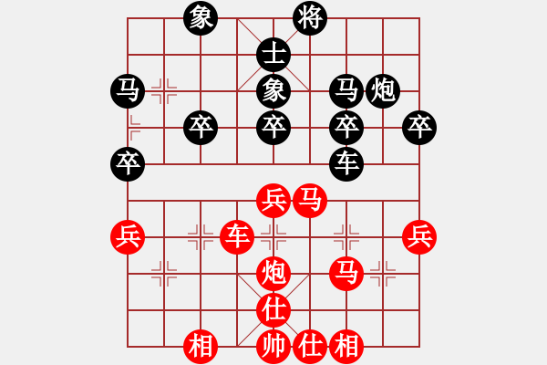 象棋棋譜圖片：tianshanjk(8段)-勝-阿七(4段) - 步數(shù)：41 