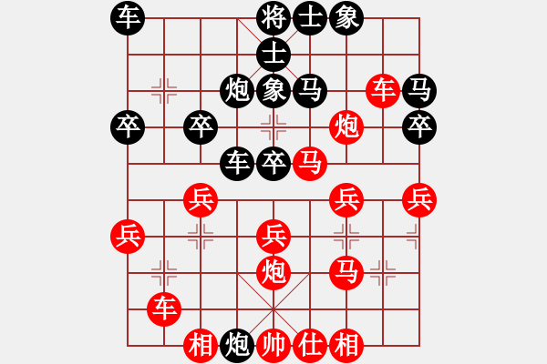 象棋棋譜圖片：葉水簾枝[65638590] -VS- 鐵騎老大[2570965862] - 步數(shù)：30 