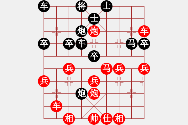 象棋棋譜圖片：葉水簾枝[65638590] -VS- 鐵騎老大[2570965862] - 步數(shù)：40 