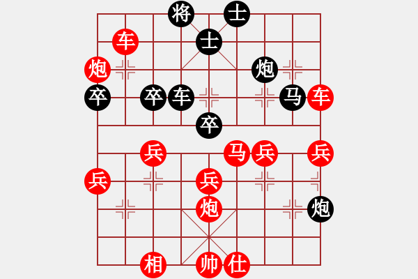 象棋棋譜圖片：葉水簾枝[65638590] -VS- 鐵騎老大[2570965862] - 步數(shù)：50 