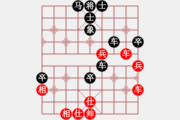 象棋棋譜圖片：一時棋癮發(fā) 借號聊發(fā)狂 - 步數(shù)：100 