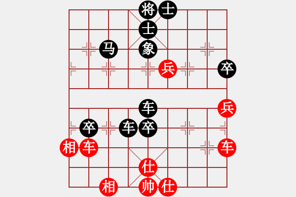 象棋棋譜圖片：一時棋癮發(fā) 借號聊發(fā)狂 - 步數(shù)：110 