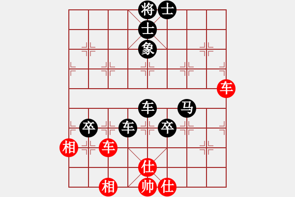 象棋棋譜圖片：一時棋癮發(fā) 借號聊發(fā)狂 - 步數(shù)：120 