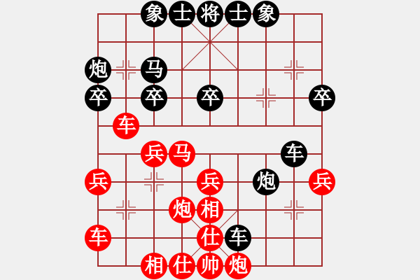 象棋棋譜圖片：一時棋癮發(fā) 借號聊發(fā)狂 - 步數(shù)：40 