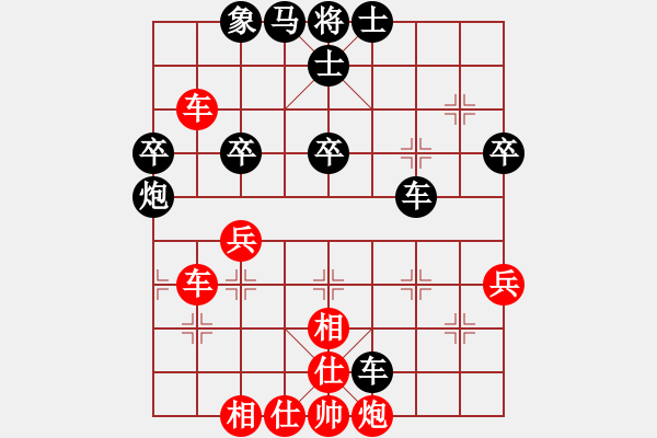 象棋棋譜圖片：一時棋癮發(fā) 借號聊發(fā)狂 - 步數(shù)：60 