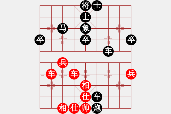 象棋棋譜圖片：一時棋癮發(fā) 借號聊發(fā)狂 - 步數(shù)：70 