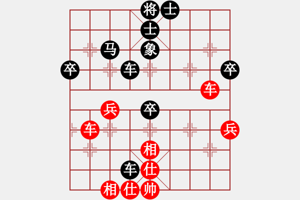 象棋棋譜圖片：一時棋癮發(fā) 借號聊發(fā)狂 - 步數(shù)：80 