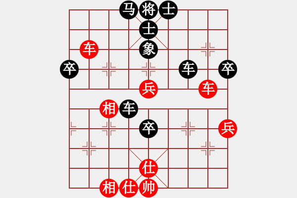 象棋棋譜圖片：一時棋癮發(fā) 借號聊發(fā)狂 - 步數(shù)：90 