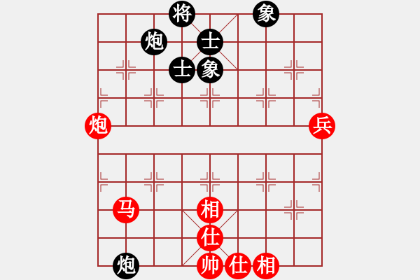 象棋棋譜圖片：wwwccnxcom(7段)-勝-qmnjsy(9段) - 步數(shù)：100 