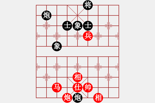 象棋棋譜圖片：wwwccnxcom(7段)-勝-qmnjsy(9段) - 步數(shù)：130 