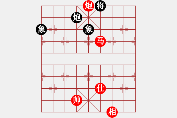 象棋棋譜圖片：wwwccnxcom(7段)-勝-qmnjsy(9段) - 步數(shù)：170 