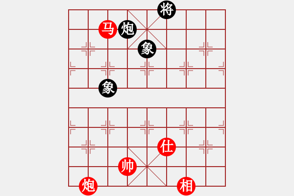 象棋棋譜圖片：wwwccnxcom(7段)-勝-qmnjsy(9段) - 步數(shù)：180 