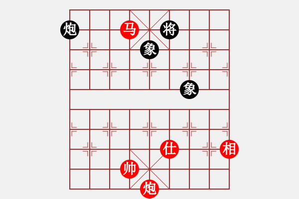 象棋棋譜圖片：wwwccnxcom(7段)-勝-qmnjsy(9段) - 步數(shù)：190 