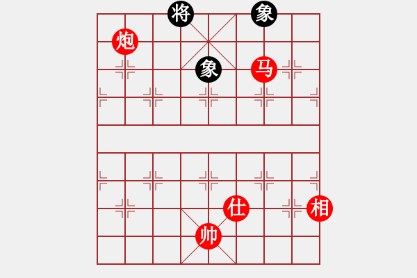 象棋棋譜圖片：wwwccnxcom(7段)-勝-qmnjsy(9段) - 步數(shù)：210 