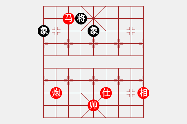 象棋棋譜圖片：wwwccnxcom(7段)-勝-qmnjsy(9段) - 步數(shù)：218 