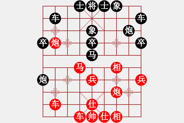 象棋棋譜圖片：wwwccnxcom(7段)-勝-qmnjsy(9段) - 步數(shù)：40 