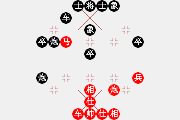 象棋棋譜圖片：wwwccnxcom(7段)-勝-qmnjsy(9段) - 步數(shù)：50 