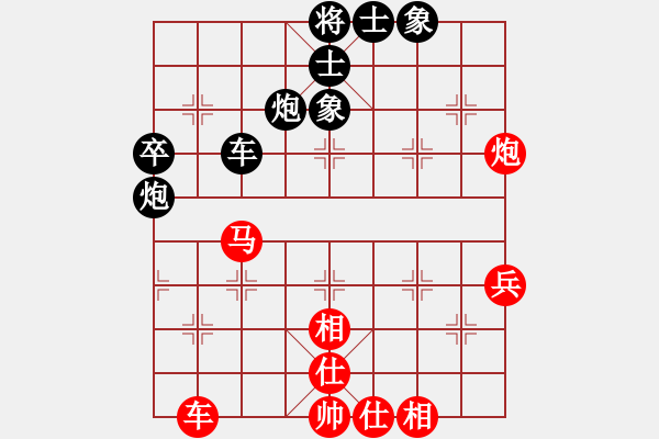 象棋棋譜圖片：wwwccnxcom(7段)-勝-qmnjsy(9段) - 步數(shù)：60 