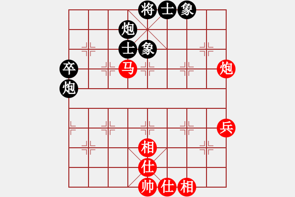 象棋棋譜圖片：wwwccnxcom(7段)-勝-qmnjsy(9段) - 步數(shù)：70 