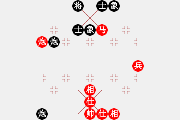 象棋棋譜圖片：wwwccnxcom(7段)-勝-qmnjsy(9段) - 步數(shù)：80 