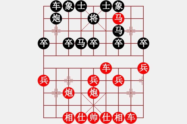 象棋棋譜圖片：橫才俊儒[紅] -VS- 夢(mèng)寒[黑] 春節(jié)35 - 步數(shù)：31 