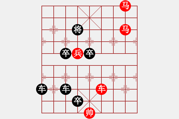 象棋棋譜圖片：連照殺三子入局…橫刀躍馬…孫達軍 - 步數(shù)：20 