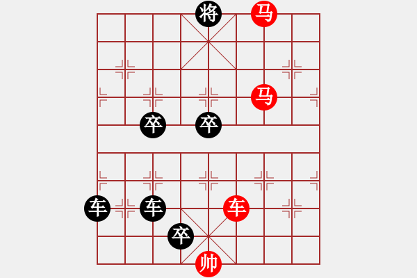 象棋棋譜圖片：連照殺三子入局…橫刀躍馬…孫達軍 - 步數(shù)：30 