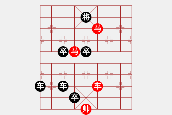 象棋棋譜圖片：連照殺三子入局…橫刀躍馬…孫達軍 - 步數(shù)：40 