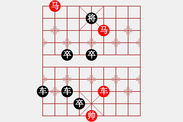 象棋棋譜圖片：連照殺三子入局…橫刀躍馬…孫達軍 - 步數(shù)：60 