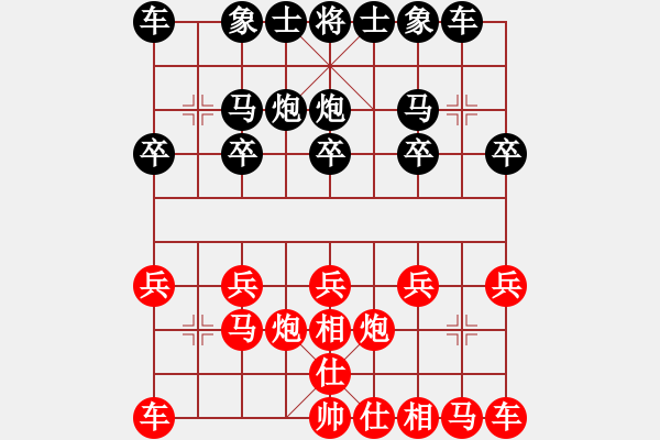 象棋棋譜圖片：0000 - 步數(shù)：10 