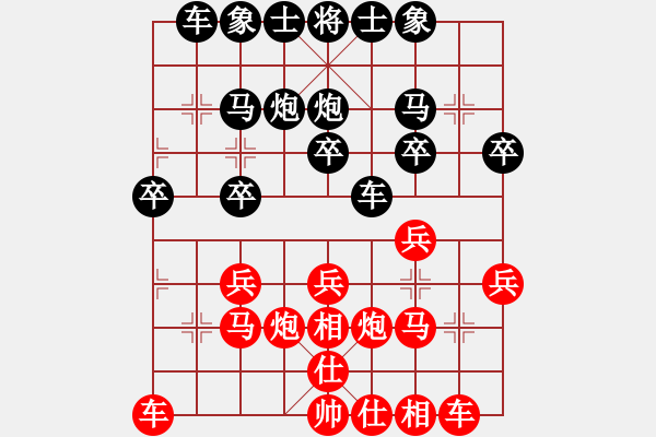 象棋棋譜圖片：0000 - 步數(shù)：20 