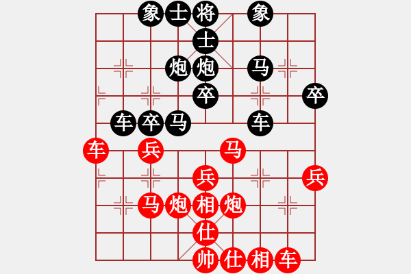 象棋棋譜圖片：0000 - 步數(shù)：30 