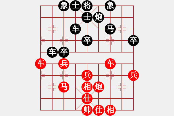 象棋棋譜圖片：0000 - 步數(shù)：38 