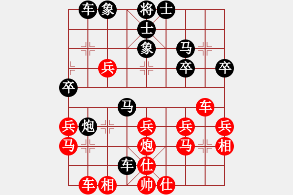 象棋棋譜圖片：5ji[紅] -VS- 橫才俊儒[黑]橫笛邀月二級大師次四局 - 步數(shù)：30 