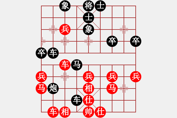 象棋棋譜圖片：5ji[紅] -VS- 橫才俊儒[黑]橫笛邀月二級大師次四局 - 步數(shù)：40 