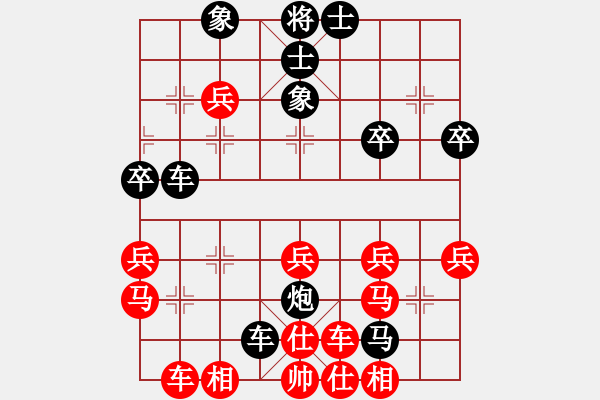 象棋棋譜圖片：5ji[紅] -VS- 橫才俊儒[黑]橫笛邀月二級大師次四局 - 步數(shù)：46 