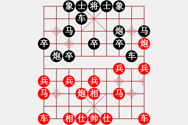 象棋棋譜圖片：‖棋家軍‖[474177218] -VS- 天涯浪子[709648489] - 步數(shù)：20 