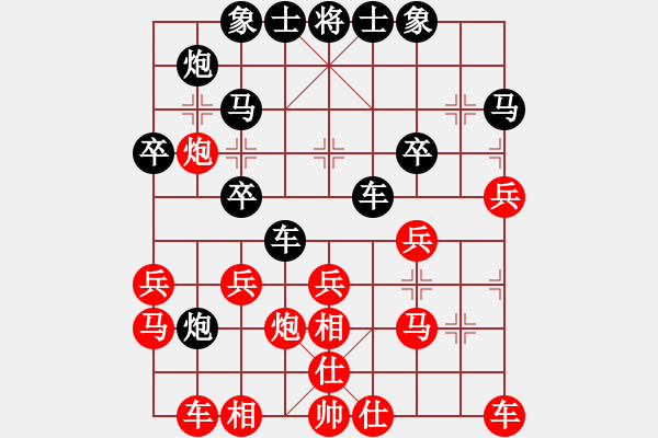 象棋棋譜圖片：‖棋家軍‖[474177218] -VS- 天涯浪子[709648489] - 步數(shù)：30 