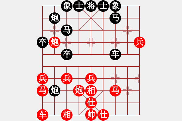 象棋棋譜圖片：‖棋家軍‖[474177218] -VS- 天涯浪子[709648489] - 步數(shù)：40 