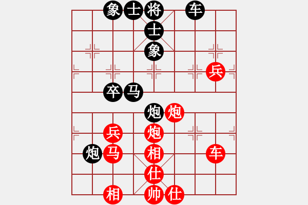 象棋棋譜圖片：‖棋家軍‖[474177218] -VS- 天涯浪子[709648489] - 步數(shù)：80 