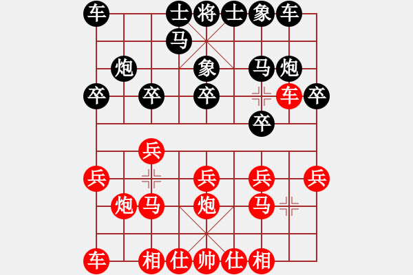 象棋棋譜圖片：第七局 當(dāng)頭炮七路馬攻屏風(fēng)馬 紅先黑方饒二先 - 步數(shù)：10 