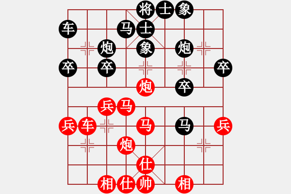 象棋棋譜圖片：第七局 當(dāng)頭炮七路馬攻屏風(fēng)馬 紅先黑方饒二先 - 步數(shù)：30 