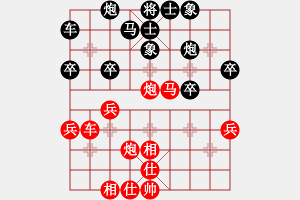 象棋棋譜圖片：第七局 當(dāng)頭炮七路馬攻屏風(fēng)馬 紅先黑方饒二先 - 步數(shù)：35 