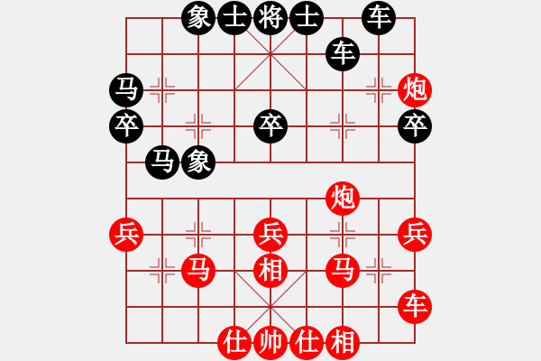 象棋棋谱图片：张申宏     先和 何刚       - 步数：30 