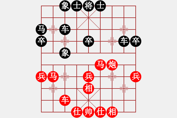 象棋棋谱图片：张申宏     先和 何刚       - 步数：40 