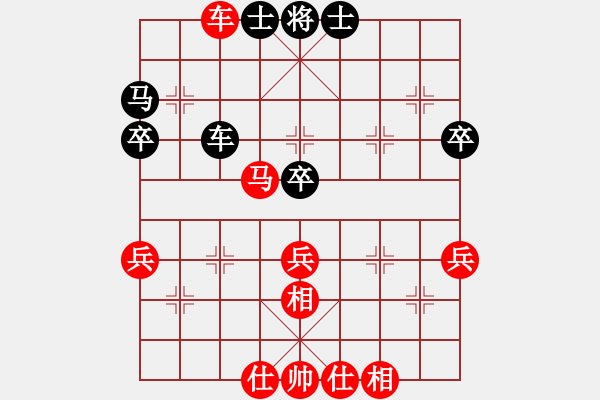象棋棋谱图片：张申宏     先和 何刚       - 步数：50 