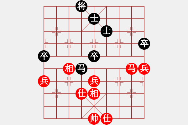 象棋棋谱图片：张申宏     先和 何刚       - 步数：76 